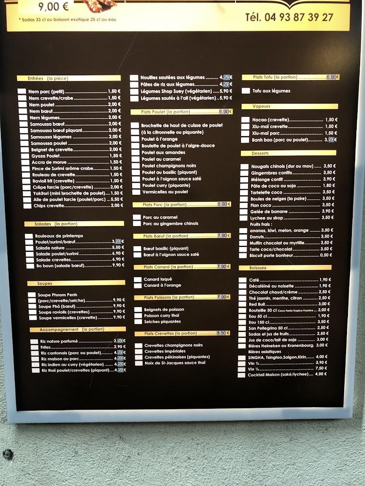 Mi-am - Menu Image 1