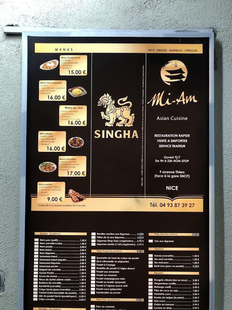 Mi-am - Menu Image 2