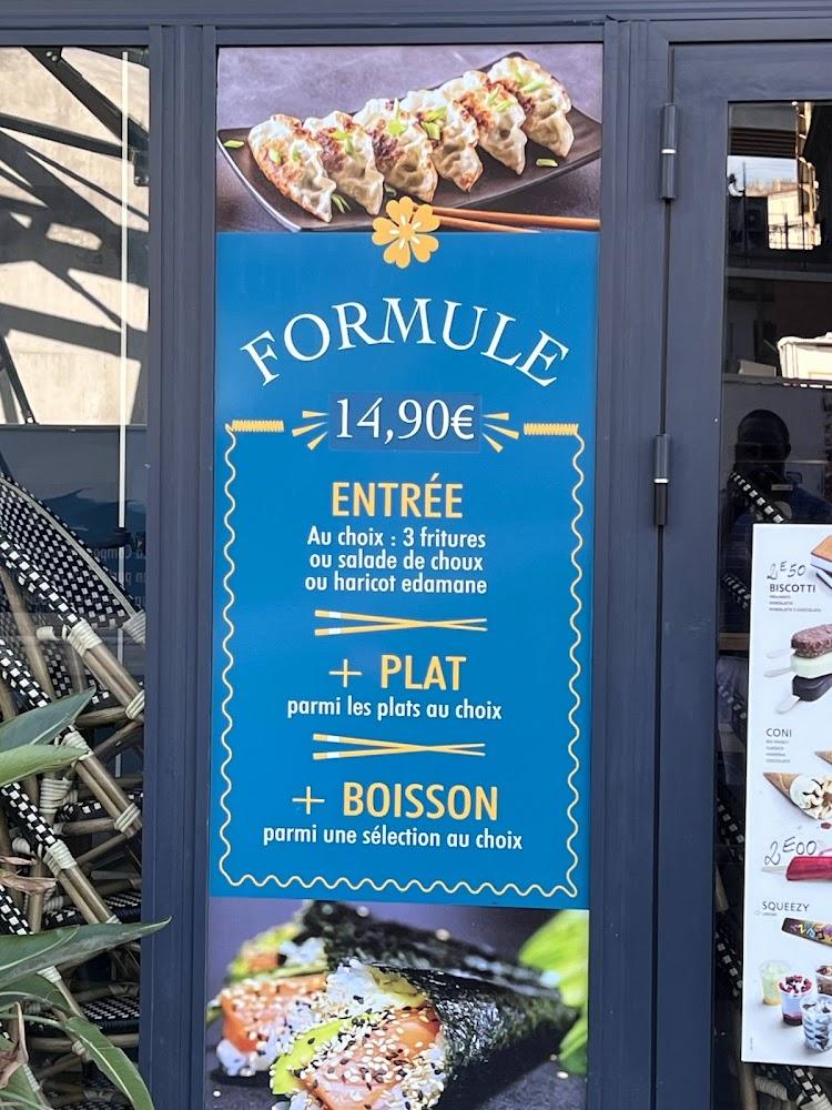 Mi-am - Menu Image 4